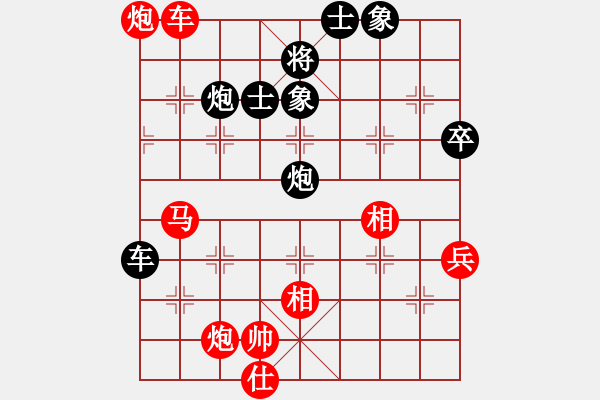 象棋棋譜圖片：棋院小月亮(7段)-和-創(chuàng)世紀(jì)(7段) - 步數(shù)：120 