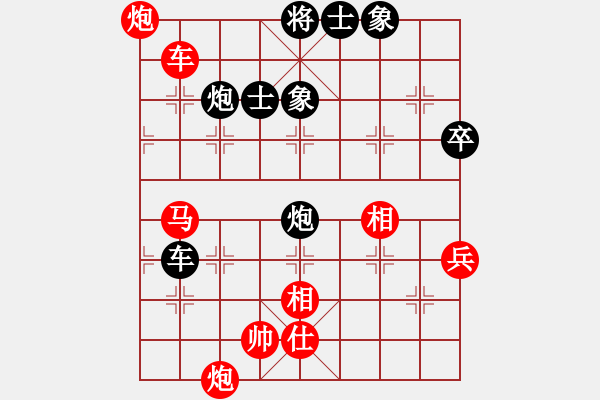 象棋棋譜圖片：棋院小月亮(7段)-和-創(chuàng)世紀(jì)(7段) - 步數(shù)：130 