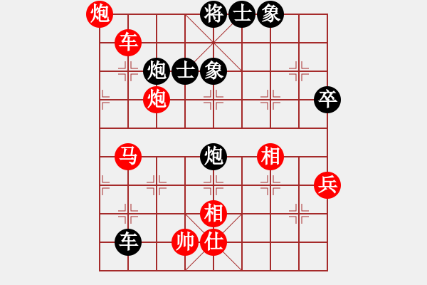 象棋棋譜圖片：棋院小月亮(7段)-和-創(chuàng)世紀(jì)(7段) - 步數(shù)：140 