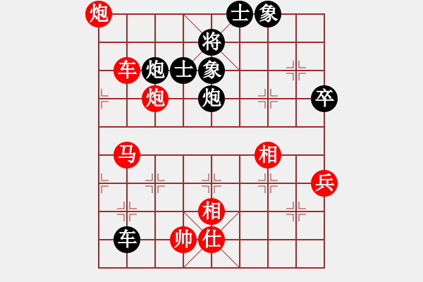 象棋棋譜圖片：棋院小月亮(7段)-和-創(chuàng)世紀(jì)(7段) - 步數(shù)：160 