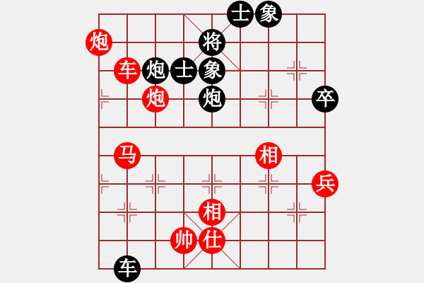 象棋棋譜圖片：棋院小月亮(7段)-和-創(chuàng)世紀(jì)(7段) - 步數(shù)：170 