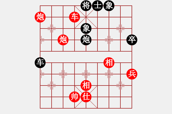 象棋棋譜圖片：棋院小月亮(7段)-和-創(chuàng)世紀(jì)(7段) - 步數(shù)：180 