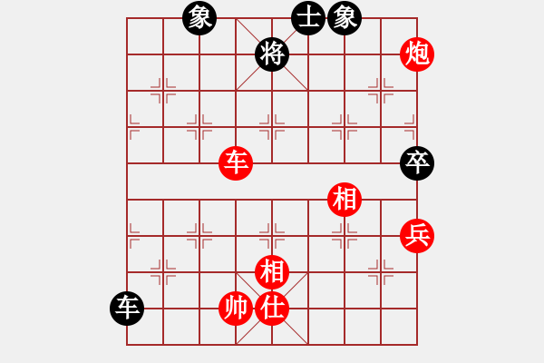 象棋棋譜圖片：棋院小月亮(7段)-和-創(chuàng)世紀(jì)(7段) - 步數(shù)：190 