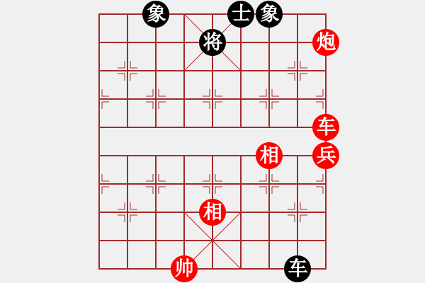 象棋棋譜圖片：棋院小月亮(7段)-和-創(chuàng)世紀(jì)(7段) - 步數(shù)：200 