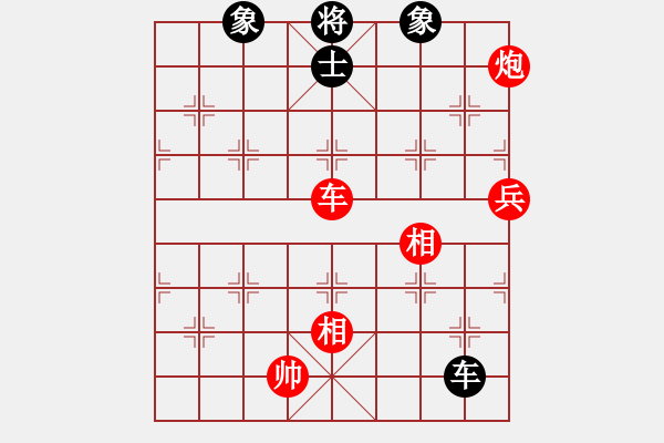 象棋棋譜圖片：棋院小月亮(7段)-和-創(chuàng)世紀(jì)(7段) - 步數(shù)：210 