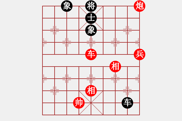 象棋棋譜圖片：棋院小月亮(7段)-和-創(chuàng)世紀(jì)(7段) - 步數(shù)：220 