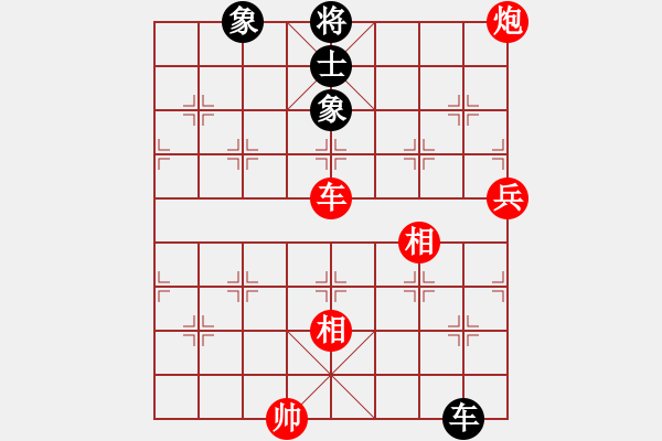 象棋棋譜圖片：棋院小月亮(7段)-和-創(chuàng)世紀(jì)(7段) - 步數(shù)：230 