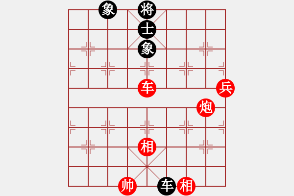 象棋棋譜圖片：棋院小月亮(7段)-和-創(chuàng)世紀(jì)(7段) - 步數(shù)：250 