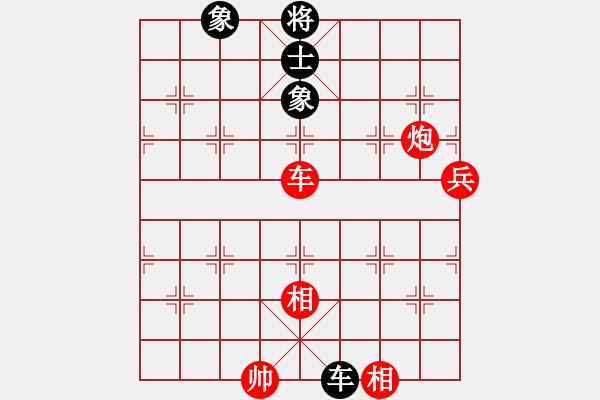 象棋棋譜圖片：棋院小月亮(7段)-和-創(chuàng)世紀(jì)(7段) - 步數(shù)：260 