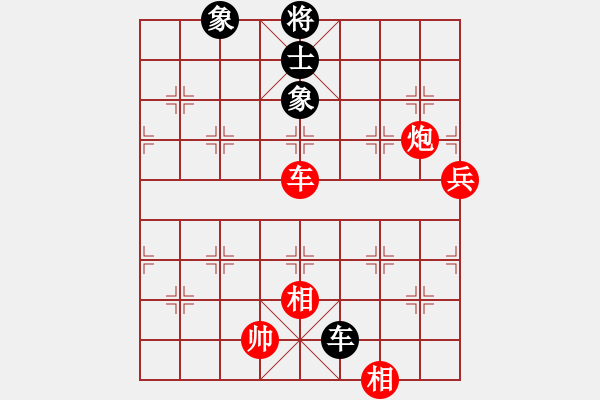 象棋棋譜圖片：棋院小月亮(7段)-和-創(chuàng)世紀(jì)(7段) - 步數(shù)：270 