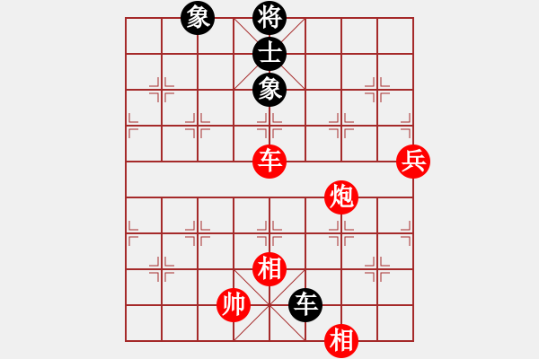 象棋棋譜圖片：棋院小月亮(7段)-和-創(chuàng)世紀(jì)(7段) - 步數(shù)：290 