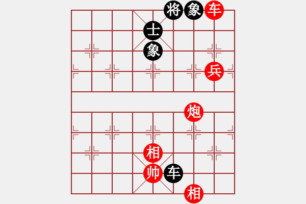 象棋棋譜圖片：棋院小月亮(7段)-和-創(chuàng)世紀(jì)(7段) - 步數(shù)：320 