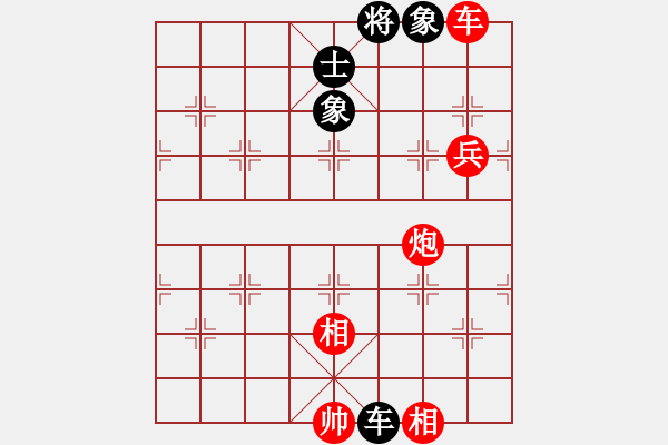 象棋棋譜圖片：棋院小月亮(7段)-和-創(chuàng)世紀(jì)(7段) - 步數(shù)：330 