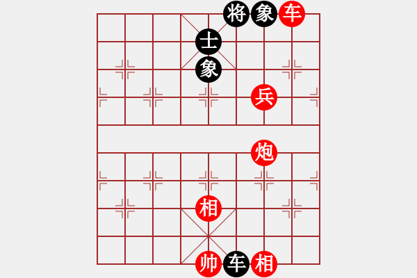 象棋棋譜圖片：棋院小月亮(7段)-和-創(chuàng)世紀(jì)(7段) - 步數(shù)：340 