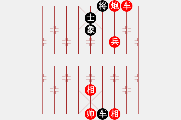 象棋棋譜圖片：棋院小月亮(7段)-和-創(chuàng)世紀(jì)(7段) - 步數(shù)：350 