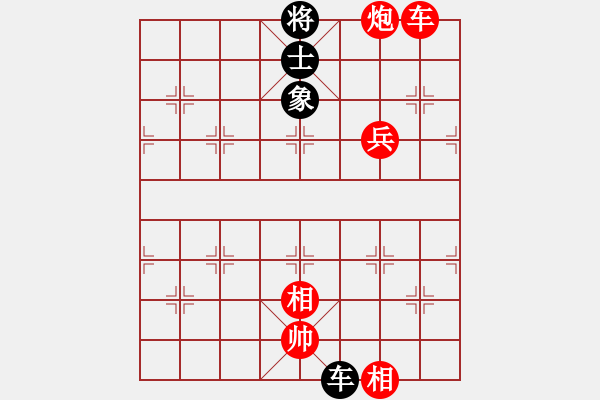 象棋棋譜圖片：棋院小月亮(7段)-和-創(chuàng)世紀(jì)(7段) - 步數(shù)：360 