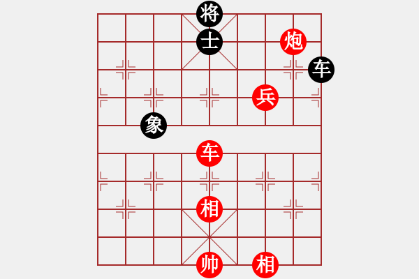 象棋棋譜圖片：棋院小月亮(7段)-和-創(chuàng)世紀(jì)(7段) - 步數(shù)：370 