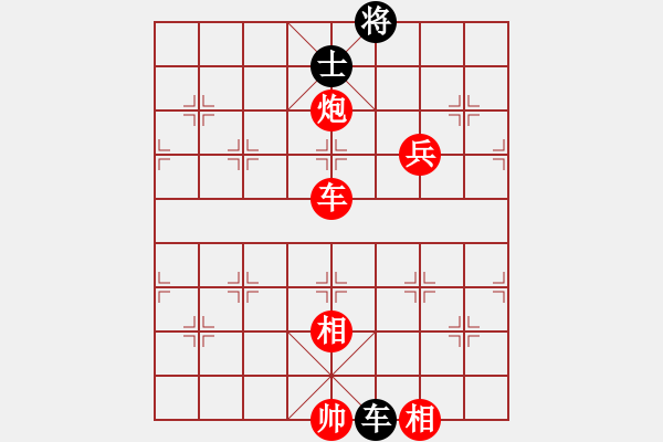 象棋棋譜圖片：棋院小月亮(7段)-和-創(chuàng)世紀(jì)(7段) - 步數(shù)：380 