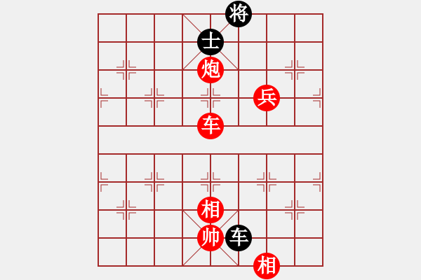 象棋棋譜圖片：棋院小月亮(7段)-和-創(chuàng)世紀(jì)(7段) - 步數(shù)：390 