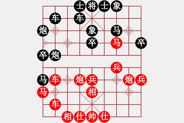 象棋棋譜圖片：棋院小月亮(7段)-和-創(chuàng)世紀(jì)(7段) - 步數(shù)：40 