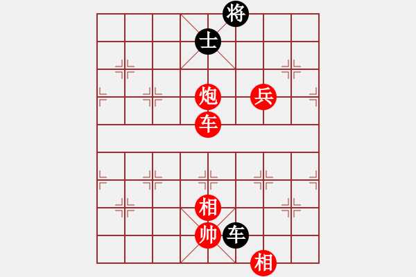 象棋棋譜圖片：棋院小月亮(7段)-和-創(chuàng)世紀(jì)(7段) - 步數(shù)：400 