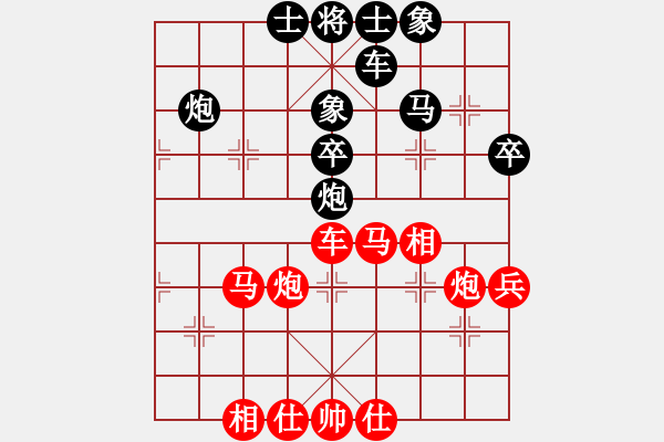 象棋棋譜圖片：棋院小月亮(7段)-和-創(chuàng)世紀(jì)(7段) - 步數(shù)：70 