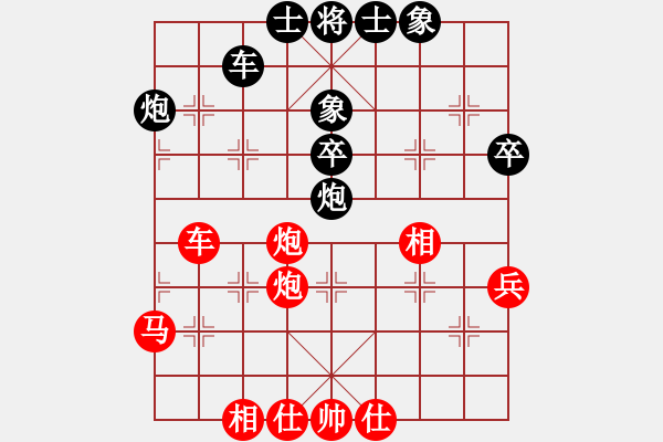 象棋棋譜圖片：棋院小月亮(7段)-和-創(chuàng)世紀(jì)(7段) - 步數(shù)：80 