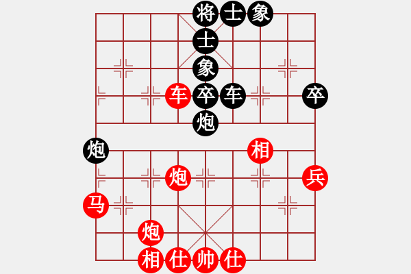 象棋棋譜圖片：棋院小月亮(7段)-和-創(chuàng)世紀(jì)(7段) - 步數(shù)：90 