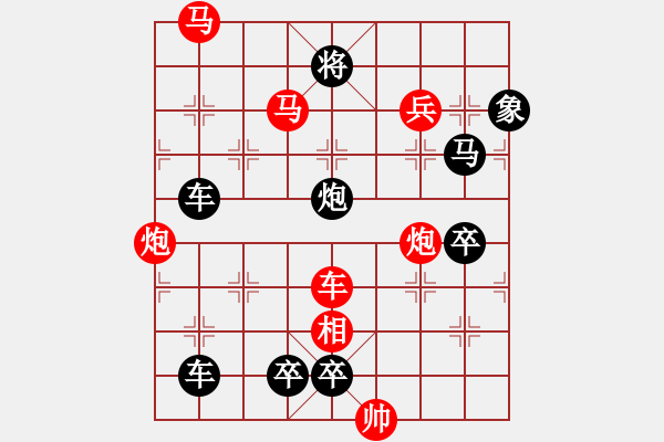 象棋棋譜圖片：暗渡陳倉(cāng) - 步數(shù)：50 