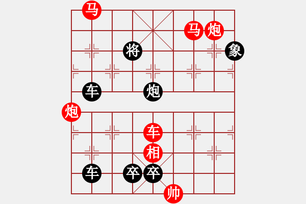 象棋棋譜圖片：暗渡陳倉(cāng) - 步數(shù)：70 