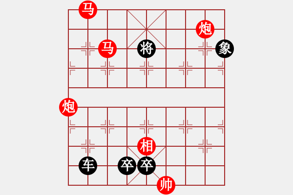 象棋棋譜圖片：暗渡陳倉(cāng) - 步數(shù)：80 