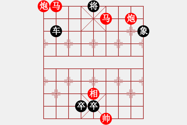 象棋棋譜圖片：暗渡陳倉(cāng) - 步數(shù)：87 