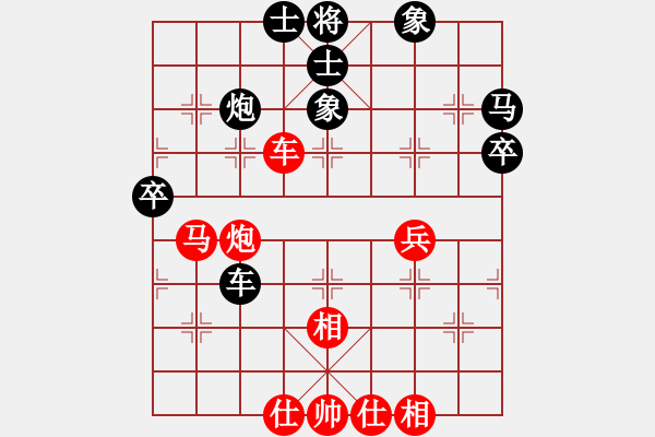 象棋棋譜圖片：五七炮對屏風(fēng)馬進(jìn)３卒-楚水苑戰(zhàn)神(無極)-和-烈火中永生(天罡) - 步數(shù)：50 