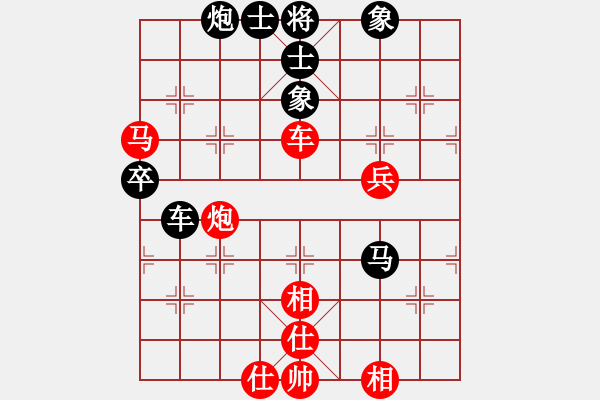 象棋棋譜圖片：五七炮對屏風(fēng)馬進(jìn)３卒-楚水苑戰(zhàn)神(無極)-和-烈火中永生(天罡) - 步數(shù)：60 