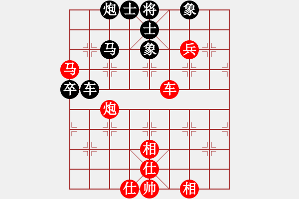 象棋棋譜圖片：五七炮對屏風(fēng)馬進(jìn)３卒-楚水苑戰(zhàn)神(無極)-和-烈火中永生(天罡) - 步數(shù)：70 