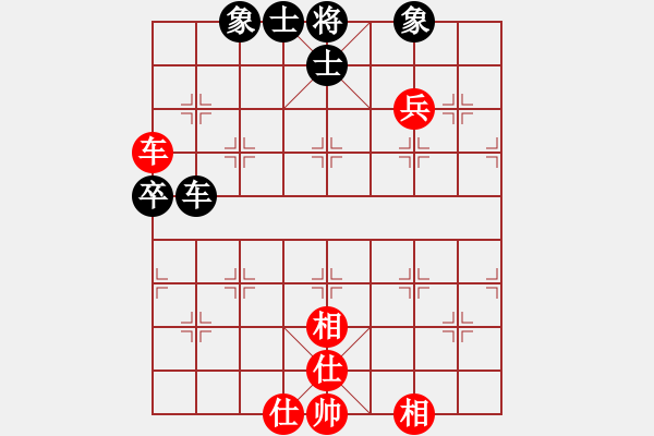 象棋棋譜圖片：五七炮對屏風(fēng)馬進(jìn)３卒-楚水苑戰(zhàn)神(無極)-和-烈火中永生(天罡) - 步數(shù)：75 