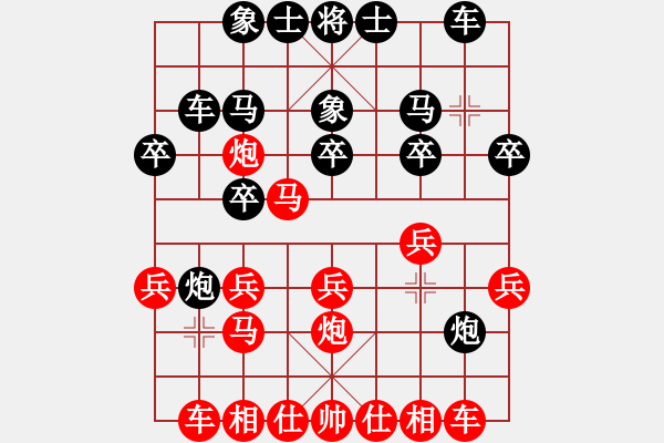 象棋棋譜圖片：第六屆　楊啟明七段　先負(fù)　象棋世家(人腦VS電腦象棋大賽) - 步數(shù)：20 