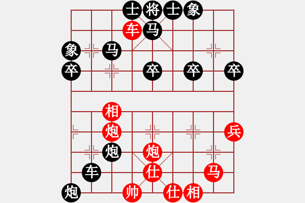 象棋棋譜圖片：第六屆　楊啟明七段　先負(fù)　象棋世家(人腦VS電腦象棋大賽) - 步數(shù)：66 