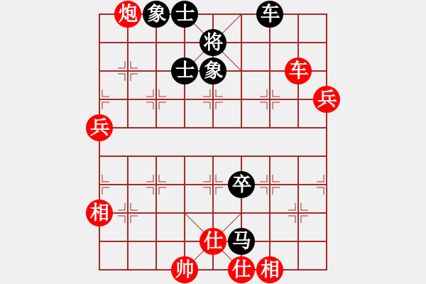 象棋棋譜圖片：藝術(shù)大師(2段)-勝-諸葛武侯(5段)中炮對(duì)單提馬橫車 - 步數(shù)：100 