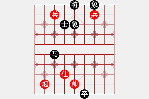 象棋棋譜圖片：藝術(shù)大師(2段)-勝-諸葛武侯(5段)中炮對(duì)單提馬橫車 - 步數(shù)：180 