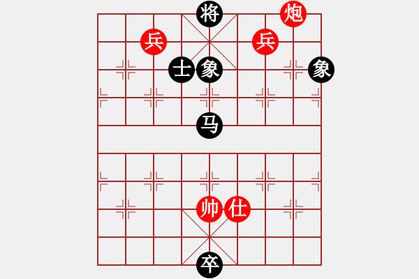 象棋棋譜圖片：藝術(shù)大師(2段)-勝-諸葛武侯(5段)中炮對(duì)單提馬橫車 - 步數(shù)：190 