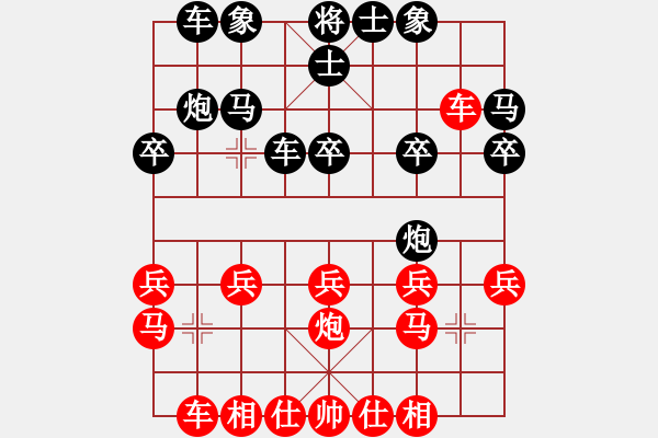 象棋棋譜圖片：藝術(shù)大師(2段)-勝-諸葛武侯(5段)中炮對(duì)單提馬橫車 - 步數(shù)：20 