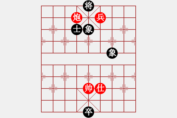 象棋棋譜圖片：藝術(shù)大師(2段)-勝-諸葛武侯(5段)中炮對(duì)單提馬橫車 - 步數(shù)：200 