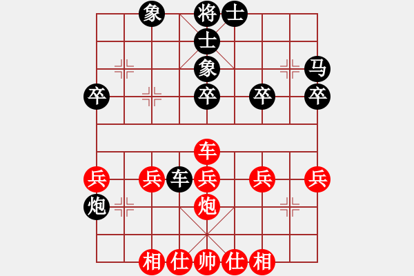 象棋棋譜圖片：藝術(shù)大師(2段)-勝-諸葛武侯(5段)中炮對(duì)單提馬橫車 - 步數(shù)：30 