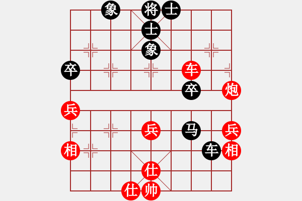 象棋棋譜圖片：藝術(shù)大師(2段)-勝-諸葛武侯(5段)中炮對(duì)單提馬橫車 - 步數(shù)：50 