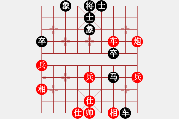 象棋棋譜圖片：藝術(shù)大師(2段)-勝-諸葛武侯(5段)中炮對(duì)單提馬橫車 - 步數(shù)：60 