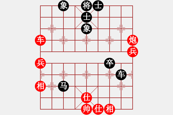 象棋棋譜圖片：藝術(shù)大師(2段)-勝-諸葛武侯(5段)中炮對(duì)單提馬橫車 - 步數(shù)：70 