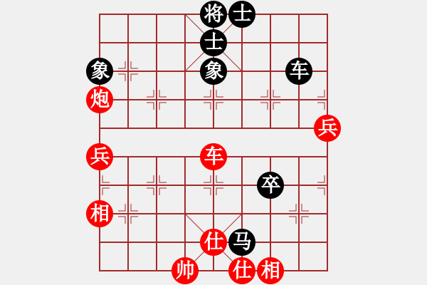 象棋棋譜圖片：藝術(shù)大師(2段)-勝-諸葛武侯(5段)中炮對(duì)單提馬橫車 - 步數(shù)：80 