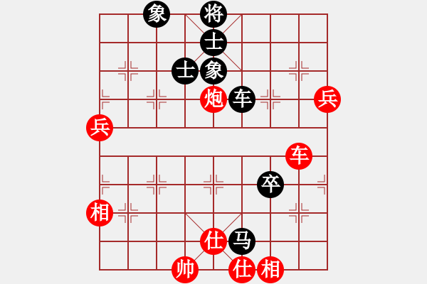 象棋棋譜圖片：藝術(shù)大師(2段)-勝-諸葛武侯(5段)中炮對(duì)單提馬橫車 - 步數(shù)：90 