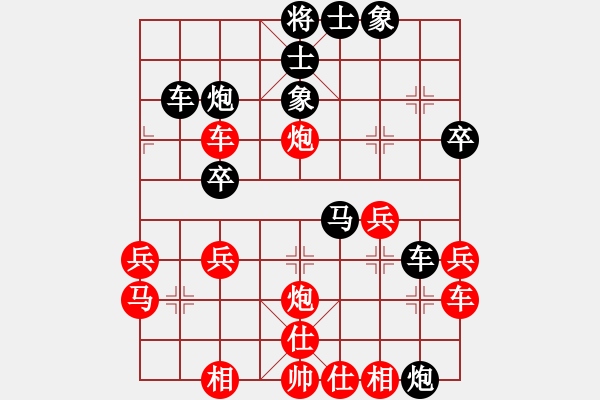 象棋棋譜圖片：404-1劉勇堯（吉）和王世泰（玻） - 步數(shù)：40 